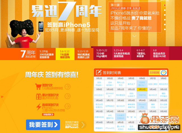 電子商務成功案例:提升淘寶文案的幾大經典方案5