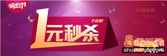 電子商務成功案例:提升淘寶文案的幾大經典方案3