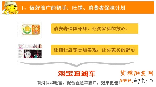 zhitongchetiaojian2[1]