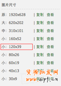 2014全屏輪播海報(bào)制作教程-簡(jiǎn)單易懂