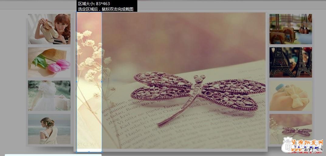 旺鋪基礎版-怎樣實現950自定義和通欄模塊2