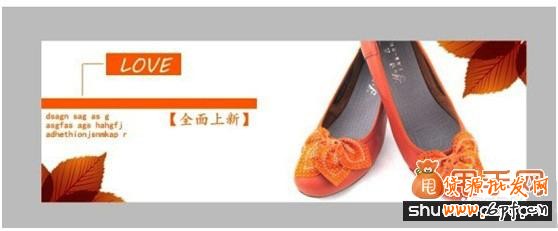 開網店之手把手教你制作寶貝圖片20