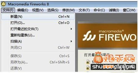 開網店之手把手教你制作寶貝圖片