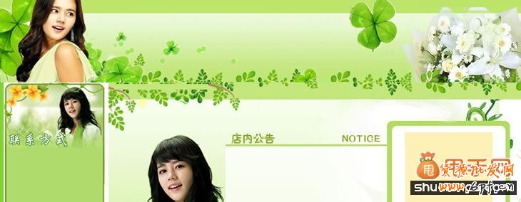 淘寶旺鋪模板裝修技巧跟我學(xué)