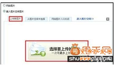 淘寶后臺(tái)如何上圖并設(shè)置寶貝分類(lèi)?3