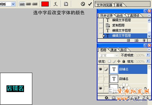 淘寶網店裝修注意事項