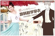 鉆展素材煉成計：韓都衣舍、裂帛家、七格格家經驗談3