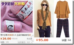 T201409221630171390_498x299