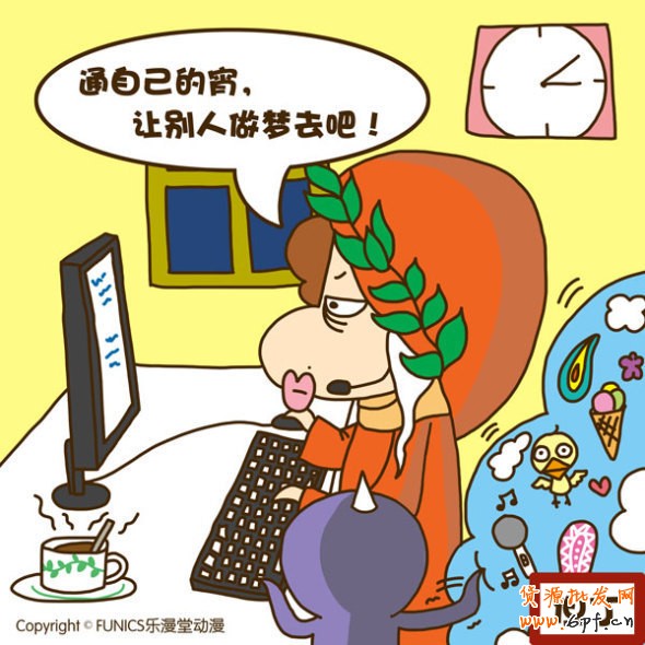 杜甫很忙，淘寶客服也很忙