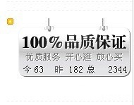 淘寶社區首頁廣告位