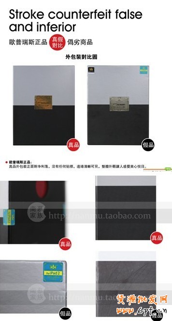 如何設(shè)計寶貝詳情頁