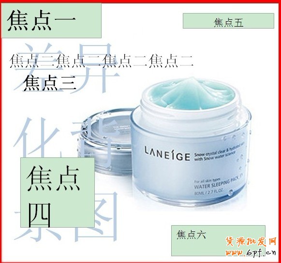 如何提高寶貝主圖點擊率