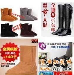 搜索結(jié)果頁主圖質(zhì)量