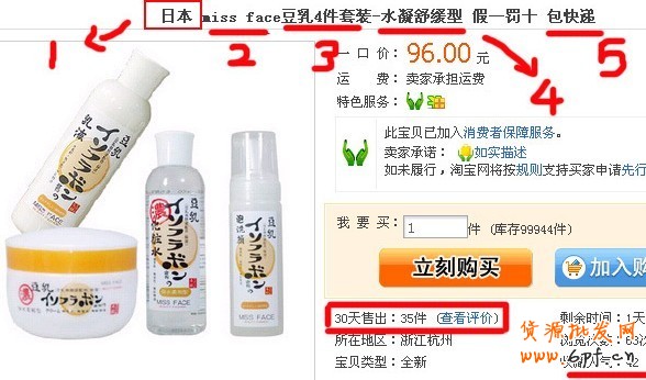 如何設置淘寶關鍵詞