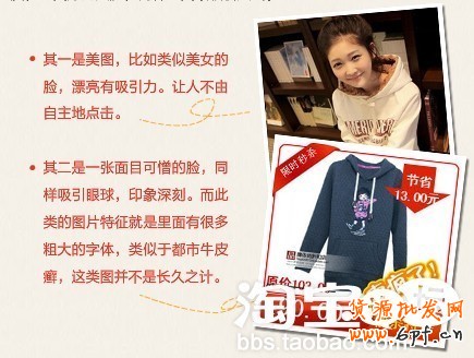 淘寶搜索排名規(guī)則