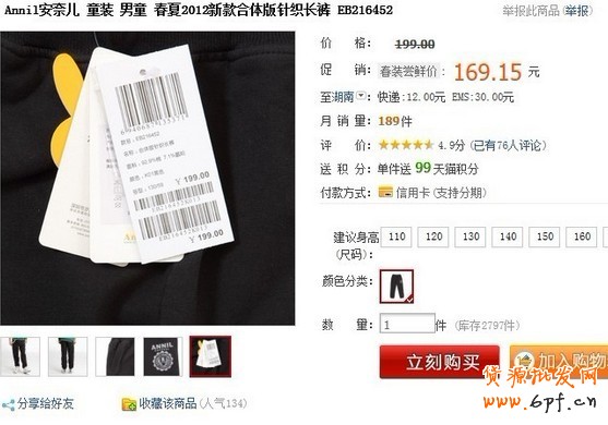 如何做好淘寶網(wǎng)店裝修