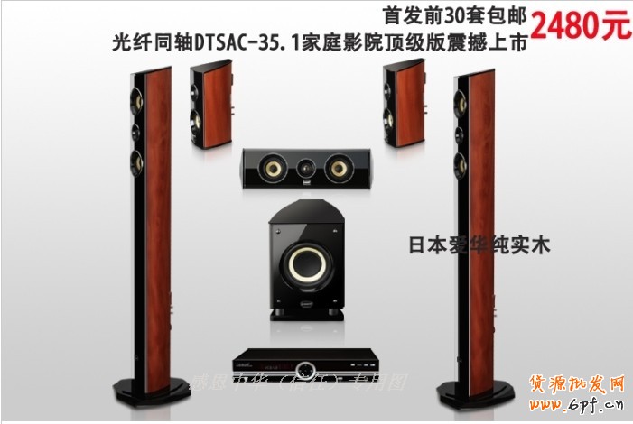 淘寶店鋪裝修之3秒定律