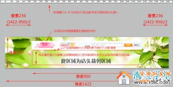 淘寶拓展版全屏通欄