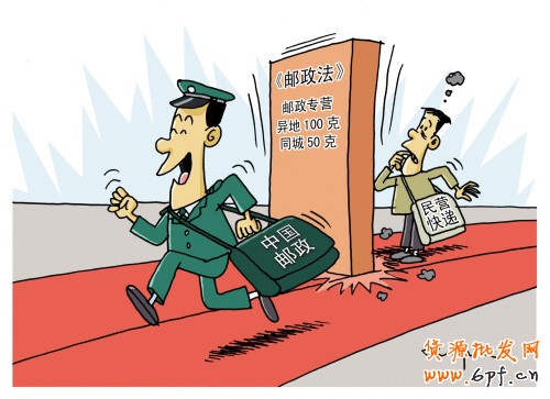 淘寶網上開店失敗