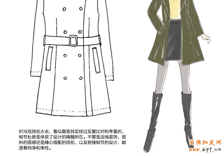 淘寶女裝店內(nèi)頁文案撰寫