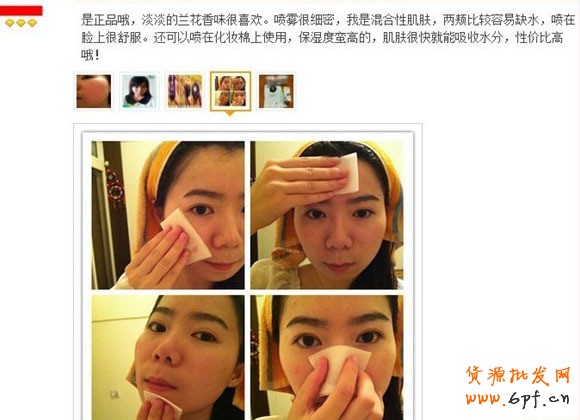 淘寶評價(jià)上傳圖片功能