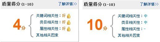 天貓商城試運(yùn)營(yíng)
