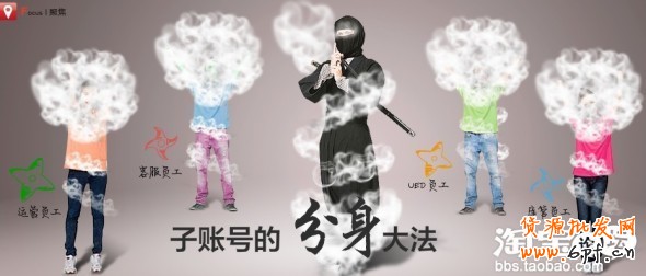 淘寶賣(mài)家旺旺子帳號(hào)