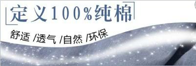 網(wǎng)店文案策劃