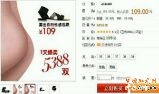 淘寶直通車質量得分