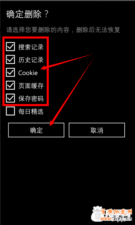 手機刷單全套操作流程,安全做銷量3