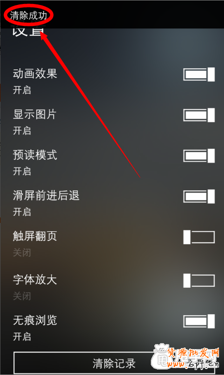 手機刷單全套操作流程,安全做銷量4