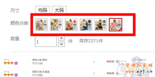 深度了解報名第三平臺活動9.9包郵的營銷模式2