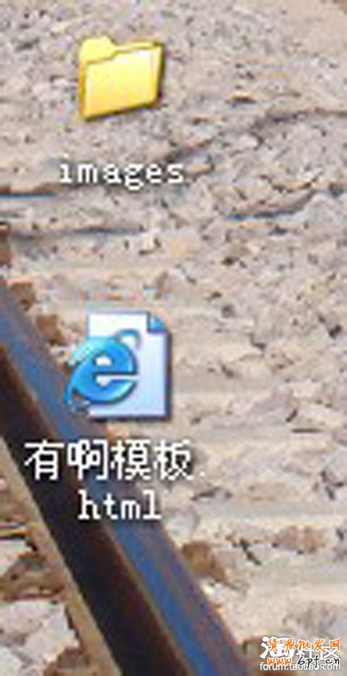 淘寶寶貝描述模版的制作方法