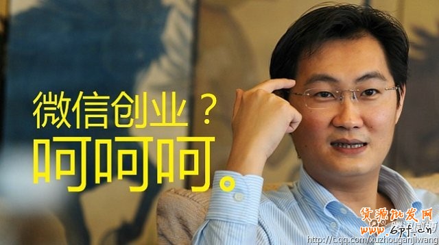 微信營銷致命誤區(qū)- 插在你身前的“幾把刀”