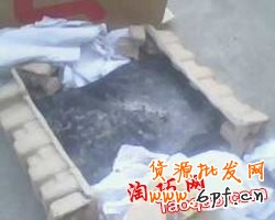 筆記本變成石頭