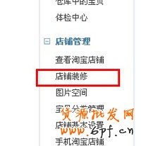 設(shè)置子賬號4 設(shè)置子賬號4
