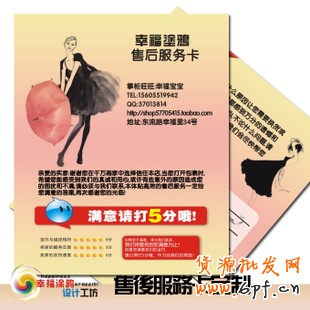 點擊查看源網(wǎng)頁