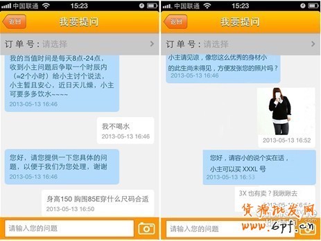 當(dāng)當(dāng)APP