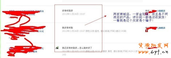 點(diǎn)擊查看大圖 3.jpg