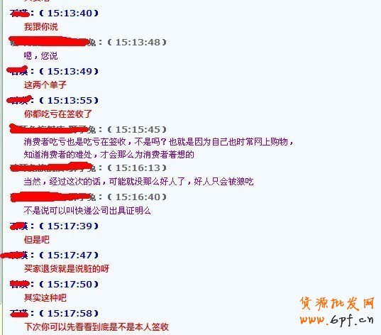 點(diǎn)擊查看大圖 7.jpg