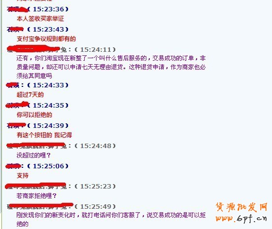 點(diǎn)擊查看大圖 9.jpg