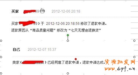 點(diǎn)擊查看大圖 18.jpg