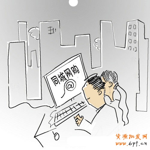 中小賣(mài)家防騙錦囊大搜集