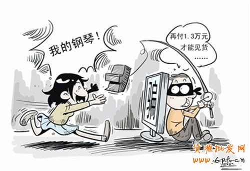 中小賣(mài)家防騙錦囊大搜集