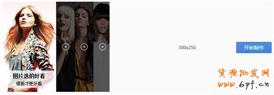 鉆展新系統投放推廣攻略！