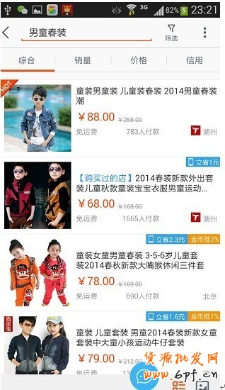 手機淘寶引流:提升SEO排名與權重