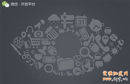 客戶關(guān)系管理之微信如何增粉