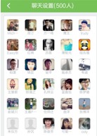 阿里超微信社會(huì)化營(yíng)銷手段：來往！