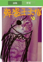 阿里超微信社會(huì)化營(yíng)銷手段：來往！