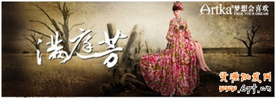 中小賣家須解的鉆展10疑問6 中小賣家須解的鉆展10疑問6